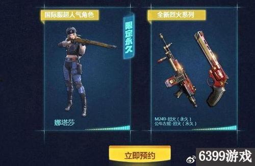 cf 8月最新活动爆料,揭秘全新活动爆料,福利大放送! 第1张 cf 8月最新活动爆料,揭秘全新活动爆料,福利大放送! 第1张