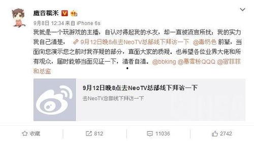 奉贤头条爆料事件始末视频,真相揭秘与舆论发酵全记录 第2张 奉贤头条爆料事件始末视频,真相揭秘与舆论发酵全记录 第2张