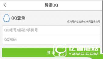 头条新闻爆料入口,揭秘新闻背后惊人真相！  第1张