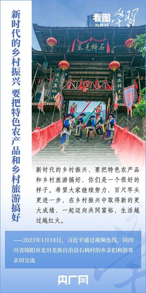 爆料浙江乡村振兴视频,视频揭秘美丽乡村新面貌  第2张