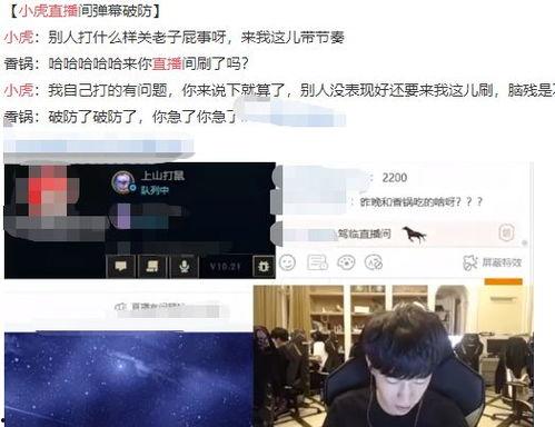 南充观察爆料事件视频播放  第3张