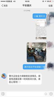 西南医院爆料事件最新消息,真相与争议交织的医院风波  第1张