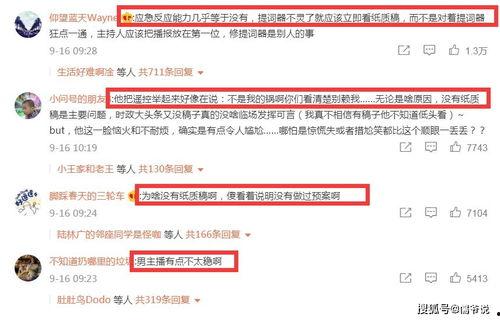 今日新闻最新事件爆料中国,揭秘神秘爆料背后的真相” 第1张 今日新闻最新事件爆料中国,揭秘神秘爆料背后的真相” 第1张